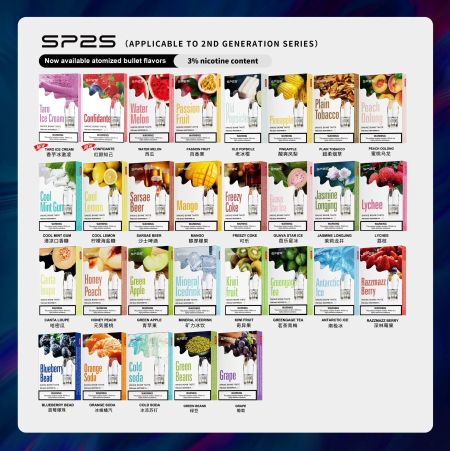 SP2S煙彈｜多口味選擇・通用一代主機・現貨供應